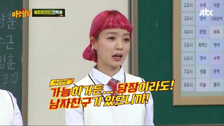 셀럽파이브를 탈퇴할수 있는 유일한 방법.jpg | 인스티즈