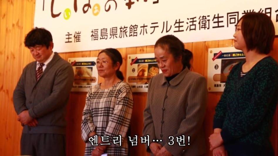 일본 후쿠시마 아침밥 프로젝트 | 인스티즈