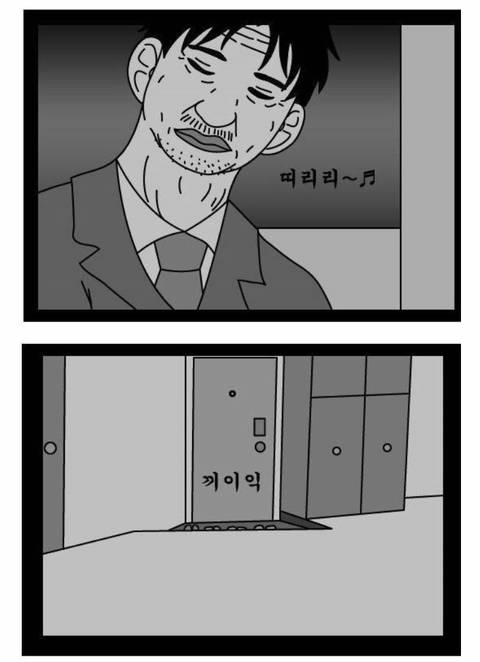 대한민국 가장의 현실적인 모습.jpg | 인스티즈