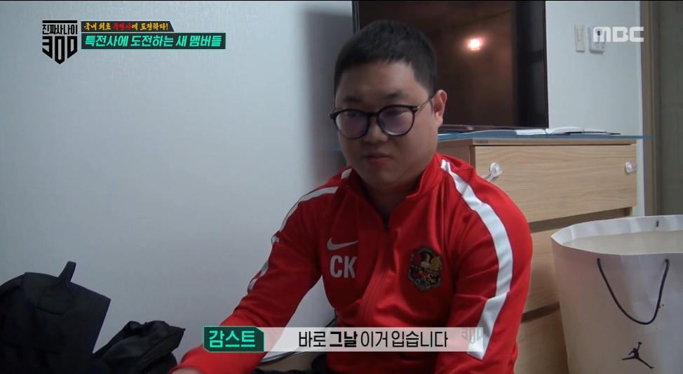 [진짜사나이300] 해병대 출신이라고 과도하게 자신감이 넘치는 감스트ㅋㅋㅋㅋㅋㅋㅋㅋㅋㅋ.jpg | 인스티즈