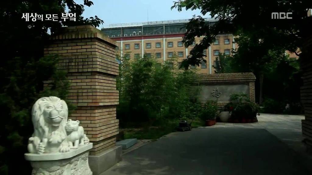 흔한 중국부자의 밥먹는 스케일.jpg | 인스티즈