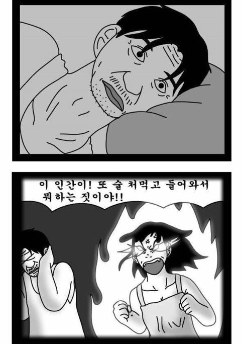 대한민국 가장의 현실적인 모습.jpg | 인스티즈