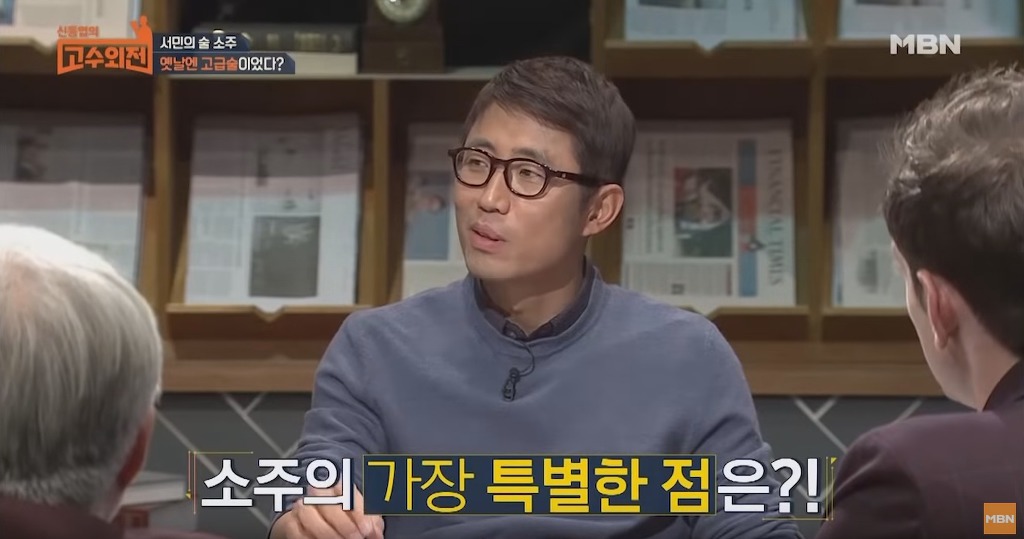 소주가 갑 중의 갑인 이유 | 인스티즈