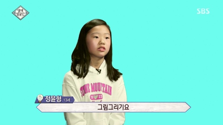 패턴으로 표현하는 13세 아티스트.jpg | 인스티즈