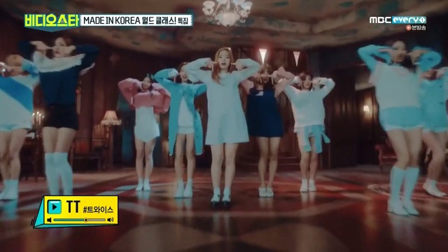 필리핀에서 방송불가곡인 트와이스 T T | 인스티즈