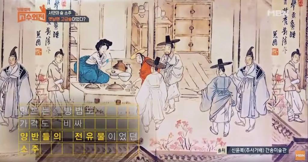 소주가 갑 중의 갑인 이유 | 인스티즈