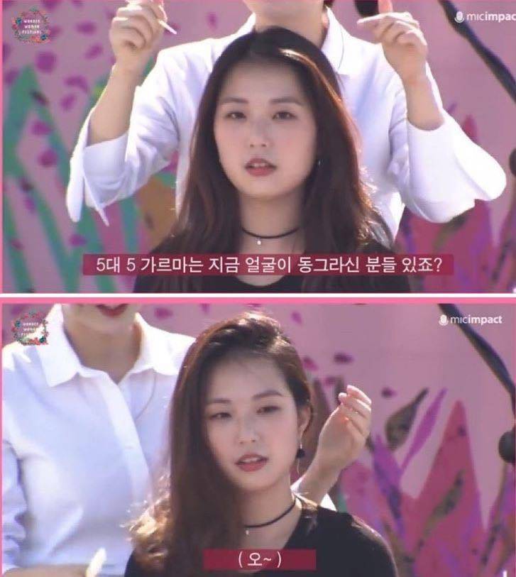 여성 헤어스타일 한 끗 차이 | 인스티즈