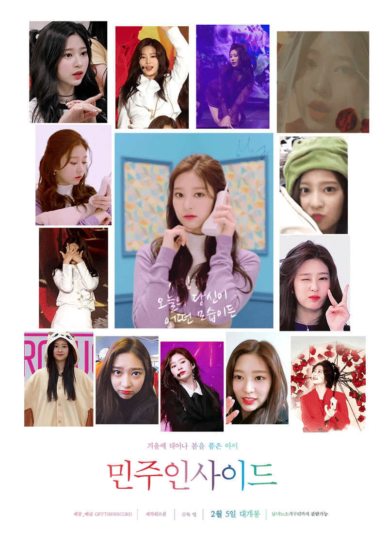 신인상 아이즈원 | 인스티즈