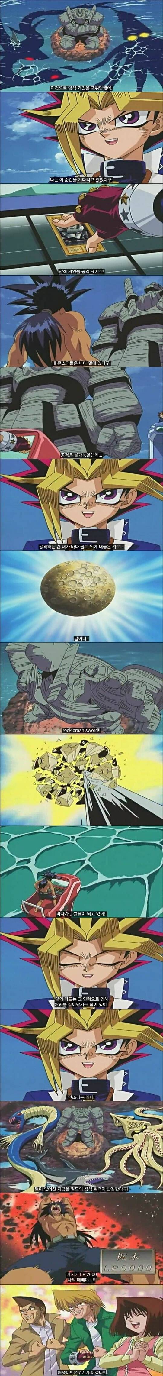 유희왕 리얼리스트 jpg | 인스티즈