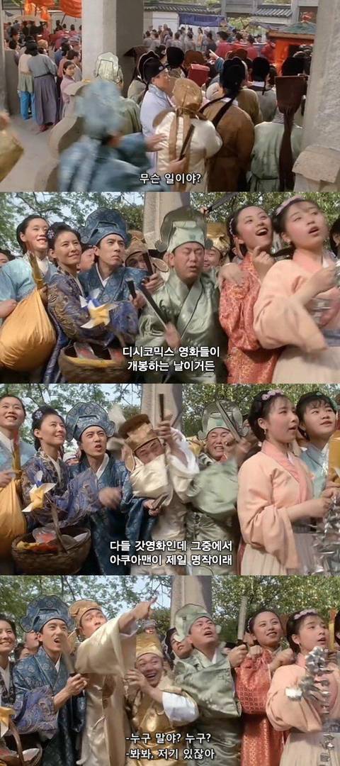 아쿠아맨이 별로인거 같다고?? | 인스티즈