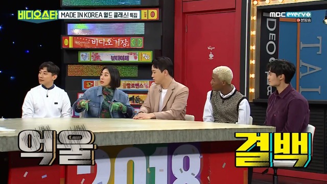 필리핀에서 방송불가곡인 트와이스 T T | 인스티즈