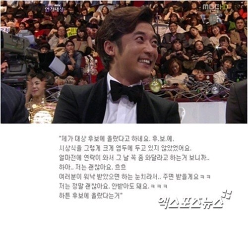 배우가 무관이자 방송사에 항의했던것 | 인스티즈