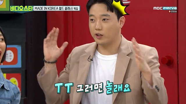 필리핀에서 방송불가곡인 트와이스 T T | 인스티즈