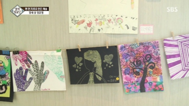 패턴으로 표현하는 13세 아티스트.jpg | 인스티즈