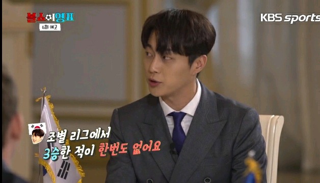 ?? : 한국한테 정말 미안했어요.jpg | 인스티즈