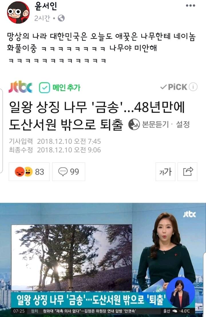 일본인 윤서이니.jpg | 인스티즈