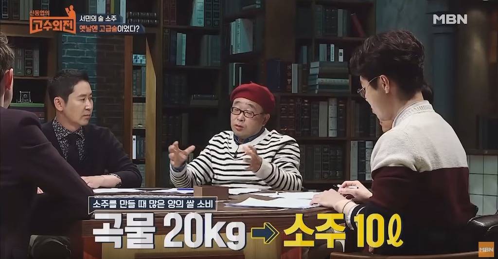 소주가 갑 중의 갑인 이유 | 인스티즈