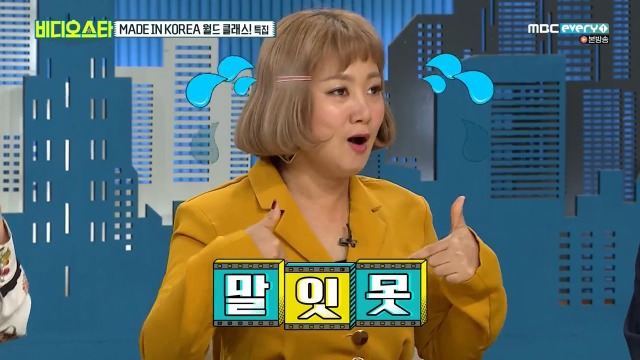 필리핀에서 방송불가곡인 트와이스 T T | 인스티즈