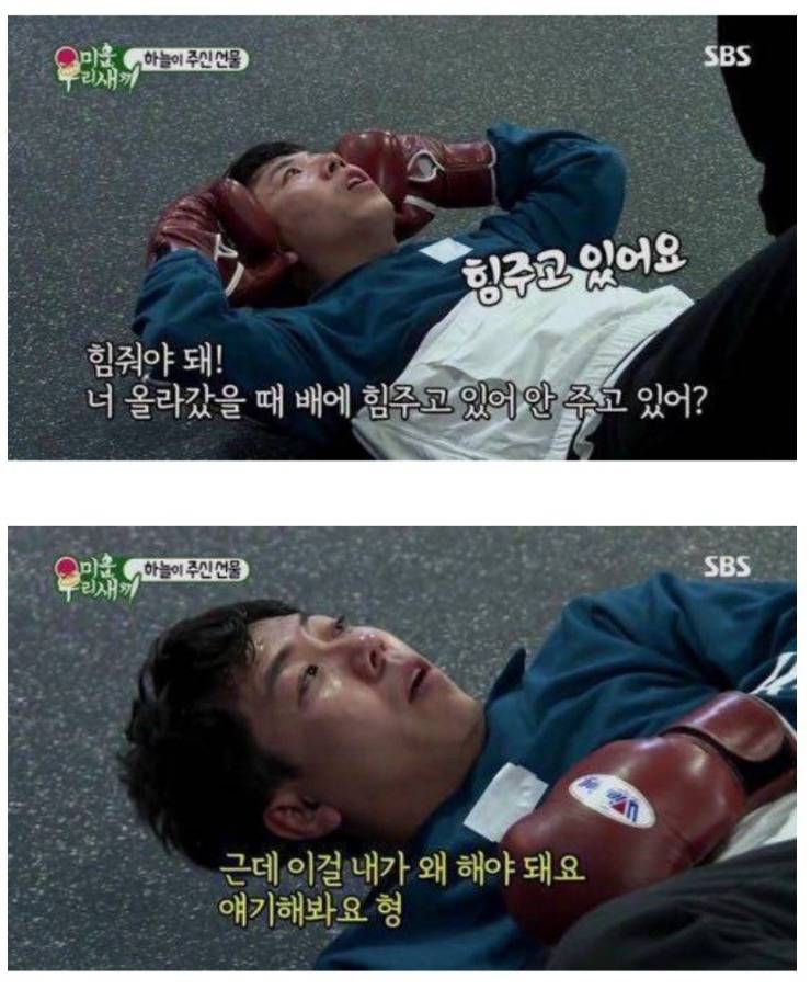 김종국이 말하는 복근 운동을 해야하는 이유 _ eu | 인스티즈