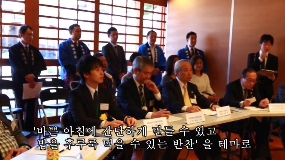 일본 후쿠시마 아침밥 프로젝트 | 인스티즈