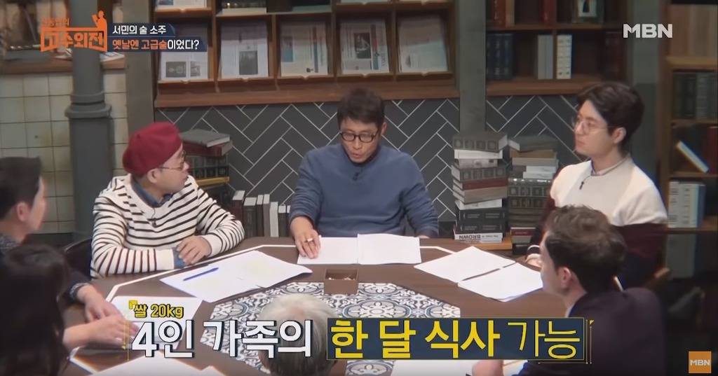 소주가 갑 중의 갑인 이유 | 인스티즈