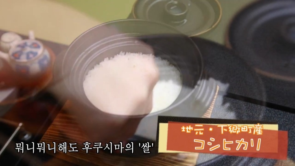 일본 후쿠시마 아침밥 프로젝트 | 인스티즈