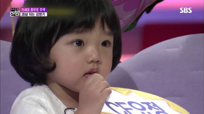 유재석을 당황시킨 4살 김향기. jpg | 인스티즈