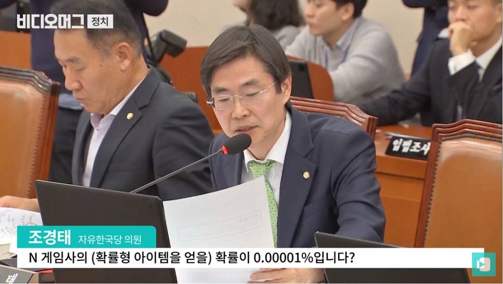 리니지에서 절대 사행성을 유도하고 있지 않다는 김택진 사장.jpg | 인스티즈