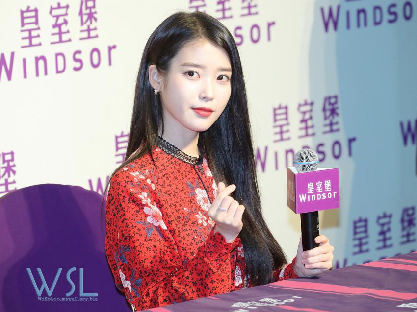 홍콩 윈저하우스에서 아이유.jpg | 인스티즈