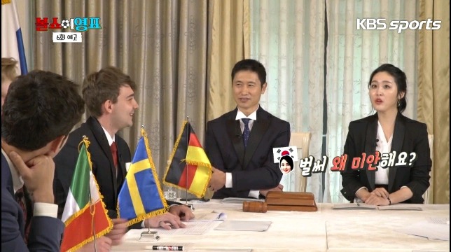 ?? : 한국한테 정말 미안했어요.jpg | 인스티즈