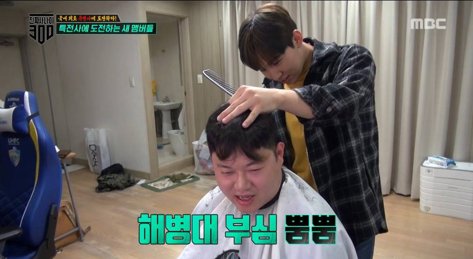 [진짜사나이300] 해병대 출신이라고 과도하게 자신감이 넘치는 감스트ㅋㅋㅋㅋㅋㅋㅋㅋㅋㅋ.jpg | 인스티즈