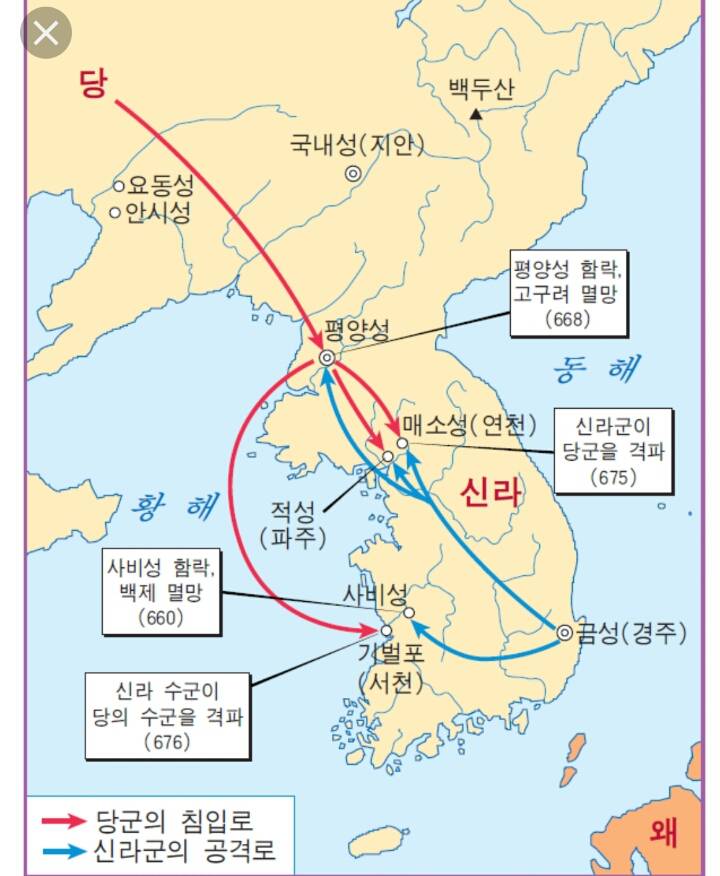 삼국시대 고구려,백제,신라중 제일 좋아하는 나라는? | 인스티즈