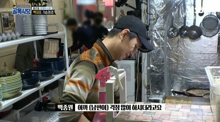 포방터 돈가스집에 전화테러하는 진상들 | 인스티즈