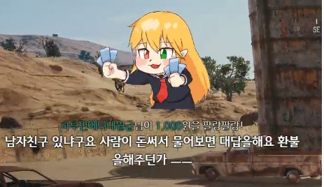 트위치 찐따도네 레전드 | 인스티즈