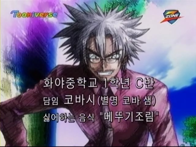 혹시 이 만화 아시는분 ...?ㄷㄷ | 인스티즈