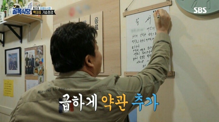 포방터 돈가스집에 전화테러하는 진상들 | 인스티즈