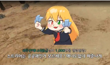 트위치 찐따도네 레전드 | 인스티즈