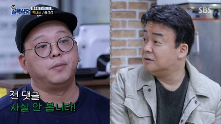 홍탁집 알바구함의 진실 | 인스티즈