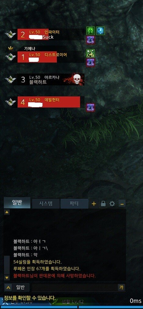 로스트아크) 카던에서 유명인 봄ㄷㄷㄷㄷ | 인스티즈