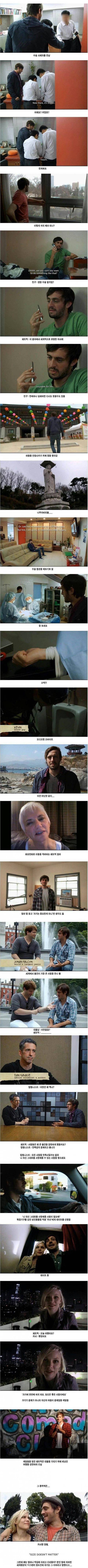 작아서 유명해진 남자.jpg | 인스티즈