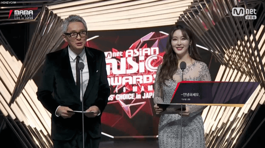 MAMA 고독한 미식가 &amp; 신아영 | 인스티즈