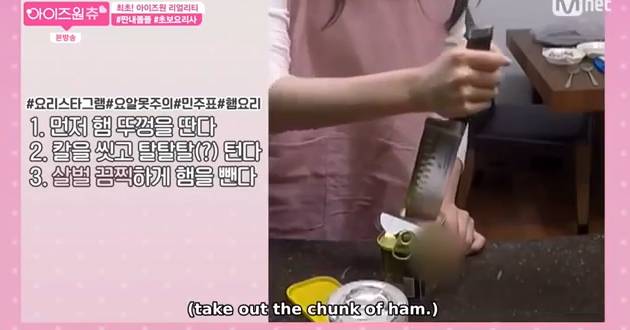 백종원 선생님한테 진짜 혼나야 하는 아이즈원 멤버들 | 인스티즈