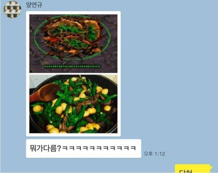 주종족이 저그인 여친 | 인스티즈