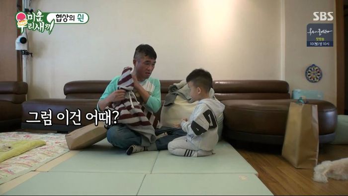 강아지 한마리 분양은 문다고 절대 분양안해주는 김건모 조카ㅋㅋㅋ .jpg | 인스티즈