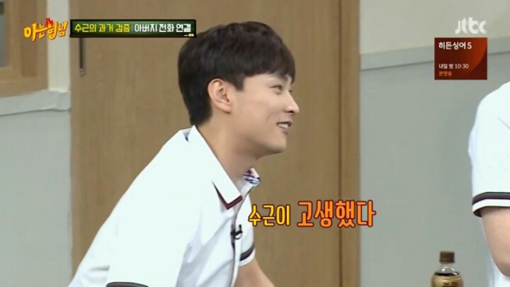 아는형님 이수근 자석식 전화기 통화료 검증 | 인스티즈