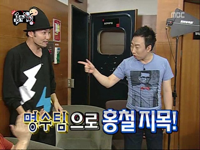 무한도전 2009 - 2010 시즌 | 인스티즈