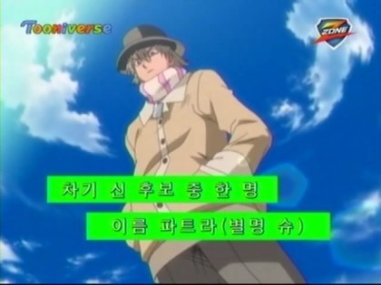 혹시 이 만화 아시는분 ...?ㄷㄷ | 인스티즈