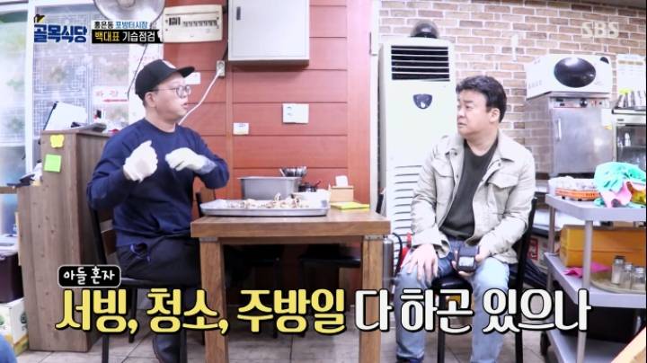 홍탁집 알바구함의 진실 | 인스티즈