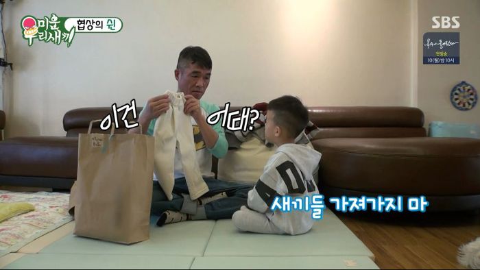 강아지 한마리 분양은 문다고 절대 분양안해주는 김건모 조카ㅋㅋㅋ .jpg | 인스티즈