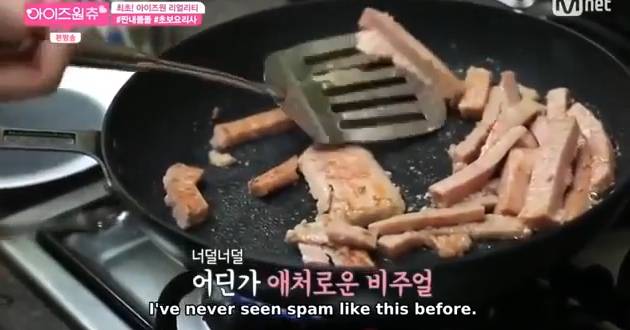 백종원 선생님한테 진짜 혼나야 하는 아이즈원 멤버들 | 인스티즈